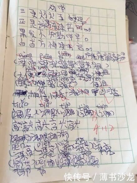 小班语言教案_小班教案怎么写_小班教案