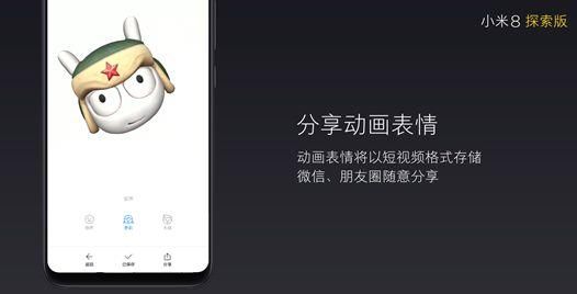 【深度】小米图生活搞笑了解手机8让我们解析它的每一个图片