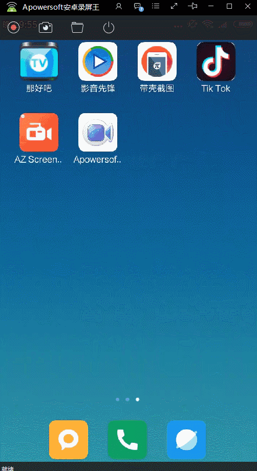 屏幕截图 软件窗口截图 游戏截图 502_920 竖版 竖屏 gif 动态图 动图