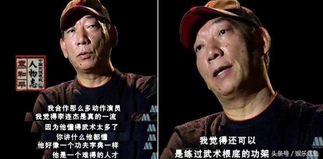 李连杰甄子丹谁更厉害"第一武指"袁和平给出了不同答案