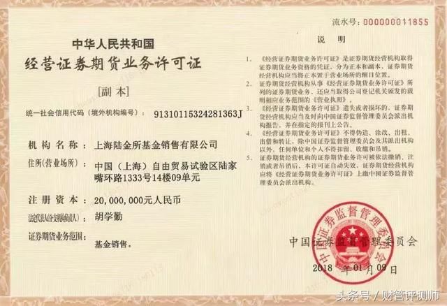 收益权转让」等方式销售资产管理产品标的,都会被认定为非法金融活动