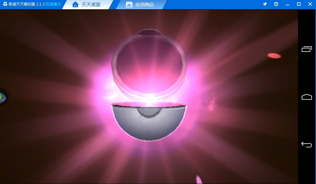 怎么启动手机版的口袋妖怪日月破解版的金手指