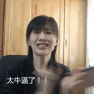 如果这么大的便宜都错过了,想想都感觉好可怕,我跟咸鱼又有什么分