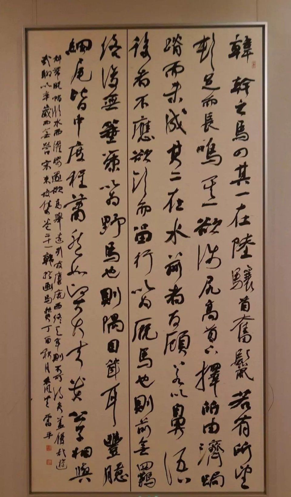 "书法界最高奖"第六届中国书法兰亭奖
