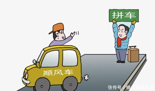 你好 私家车注册顺风车发生事故保险公司是不赔的.