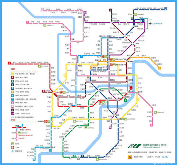 重庆轨道交通又来消息了,据悉,今年年内轨道交通4号线一期和轨道环线