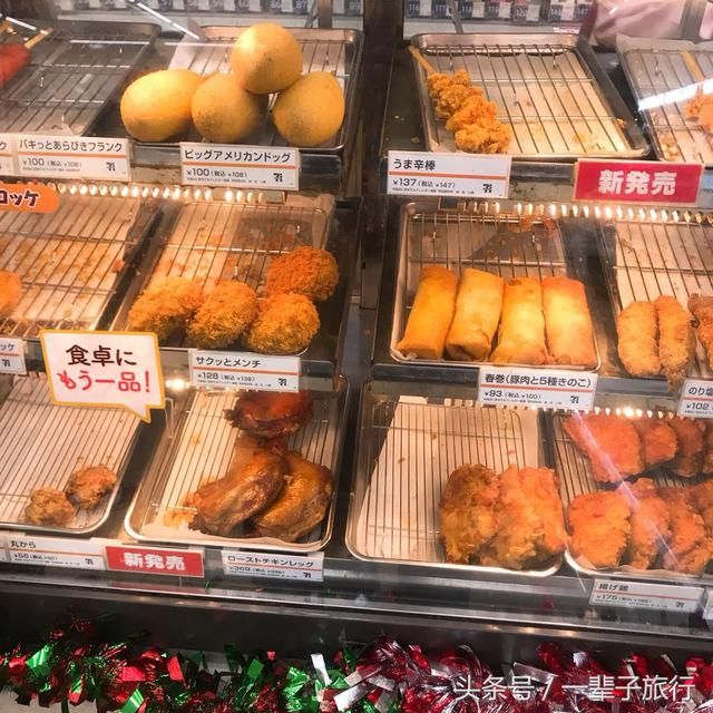 日本的东西真的那么贵吗?实拍711便利店里的货品价格