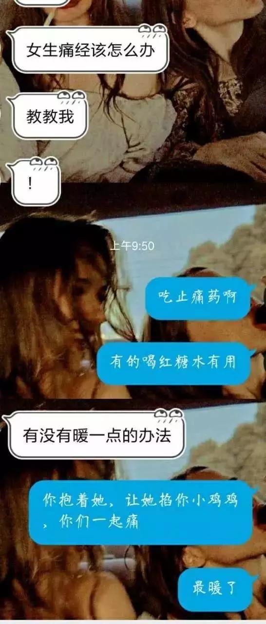 搞笑内涵图:突如其来的骚闪了他腰,求老大爷的心理阴影!