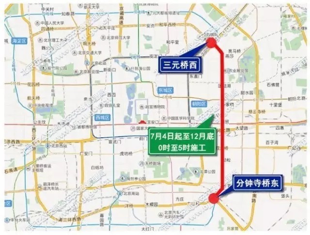 东三环主路开始大修!