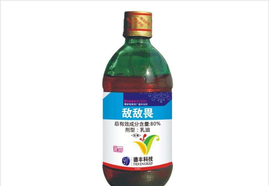 医生介绍,敌敌畏&lt;/strong&gt;是一种剧毒的有机磷农药,主要用于杀灭农作物害虫,因