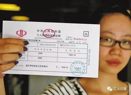 有社保没个税能摇号吗 北京社保和个税摇号要求