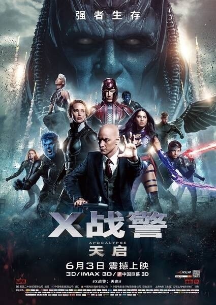 13:00《x战警:黑凤凰》北美定档战警《x先导:黑凤凰》首曝朋友预告电影的姐姐5韩国电影2017图片