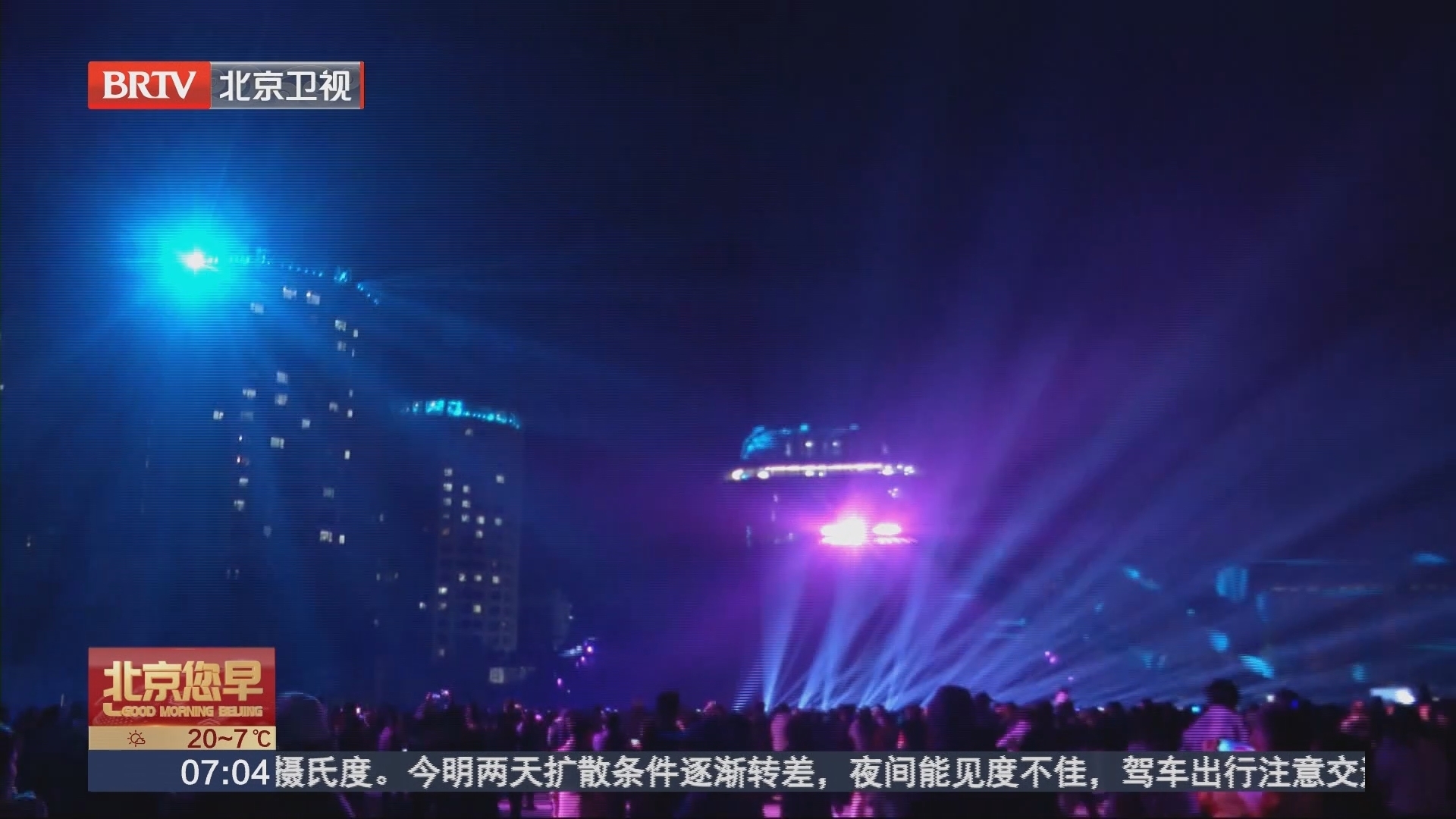 首届中央国产精品久久久久久久9999光影艺术节举行