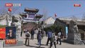 北京领衔清明假期全国热门目的地