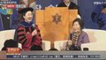 韩国83岁老奶奶考上大学