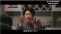 《警察荣誉》两位妈妈 王不见王