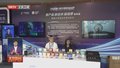 “慧”聚中关村｜2024中国科幻大会科幻新成果集中发布
