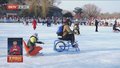 元旦假期三天全市公园迎客254万人次 冰雪文创成为假日消费新场景