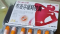 北京一药店将布洛芬免费分给高烧患者