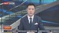 2023年度全国十大考古新发现结果揭晓