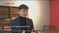 清明节内涵丰富 插柳习俗延续至今