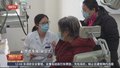 第25个全国爱耳日：科技助听 共享美好生活