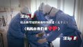 特别报道（五十三）妈妈由我们来守护