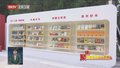 “我与地坛”北京书市9月8日至18日地坛公园举办