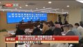 坚持“枫桥经验”服务基层治理 西城法院发布诉源治理工作白皮书