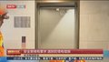 安全乘梯有要求 遇到险情有措施