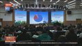 北京举办第七届禁毒公益讲师培训