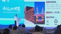 2023“遇见·运河”城市探访系列活动启动