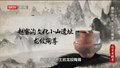 龙说——龙之起源