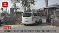​货车组团涉牌违法 朝阳警方集中查处