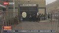 秘鲁宪法法院下令释放前总统藤森