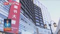 历经百日闭店精心打造 中关村图书大厦焕新归来
