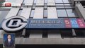 北京地铁部分车站适时限流 公交集团四方面落实疫情防控