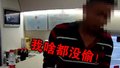 “沙雕”来了：窃贼偷手机藏袜子里 结果铃响了
