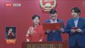 我国视障人士首次使用无障碍格式文件完成结婚登记