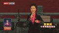 京津冀 十年同心向未来︱龙吟贺新岁 京津冀戏曲名家同台演绎