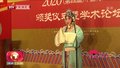 丰台中国戏曲文化周闭幕