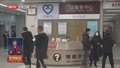 朝阳医院1月13日起开放周末胃肠镜检查