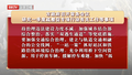 市政府召开常务会议 研究一季度疏整促专项行动有关工作等事项