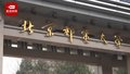 全球唯一入选高校！6G信道模型研究，北京邮电大学再立新功~