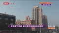北京雾气弥漫 能见度不佳将持续到周四 周五冷空气来袭