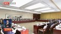 两会零距离 | 市十六届人大二次会议主席团召开第二次会议