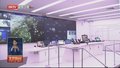 加速发展新质生产力 北京民企创新研发劲头足
