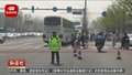 ​天坛公园迎客流高峰 民警加强管控疏导