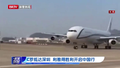 C罗抵达深圳 利雅得胜利开启中国行