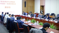 “积极发展涉外法律服务，培育国际一流律师事务所”座谈会在京举办
